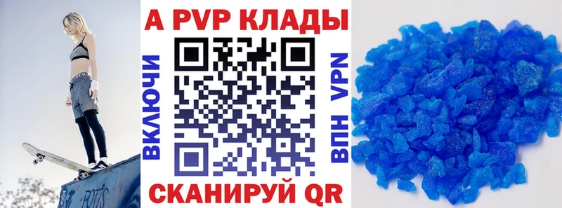 наркотики  Михайлов  omg ссылка  Alpha-PVP мука 
