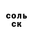 АМФЕТАМИН Розовый Kermit Froggie