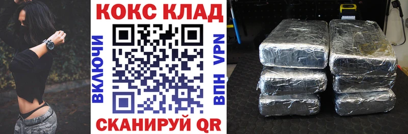 КОКАИН Колумбийский  Михайлов 