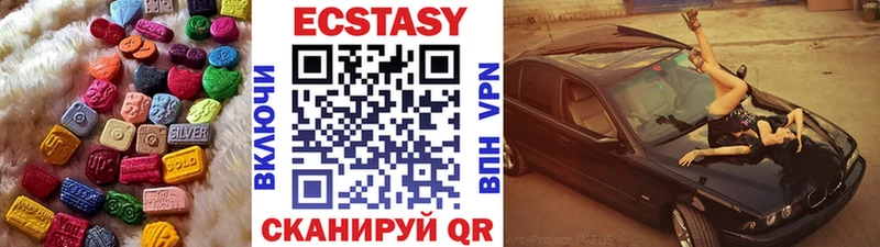 закладка  KRAKEN маркетплейс  Ecstasy louis Vuitton  Михайлов 