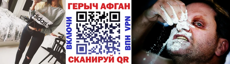 Героин Heroin  сколько стоит  Михайлов 