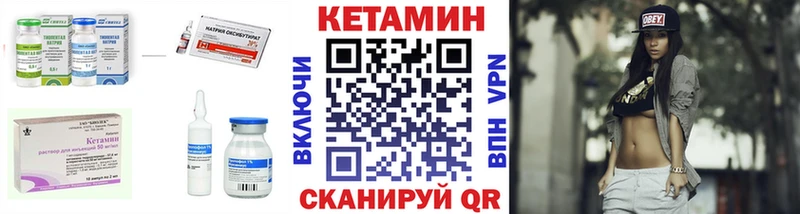 КЕТАМИН VHQ  hydra рабочий сайт  Михайлов  как найти закладки 