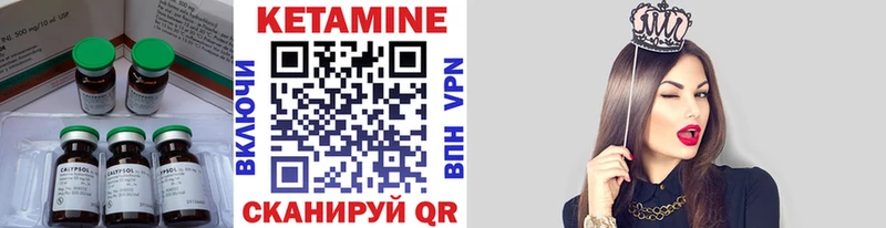 КЕТАМИН ketamine Михайлов