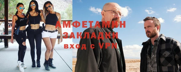 прущие крисы Заволжье