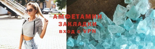 наркотики Беломорск