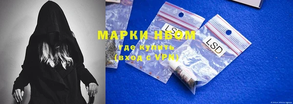 PSILOCYBIN Белоозёрский