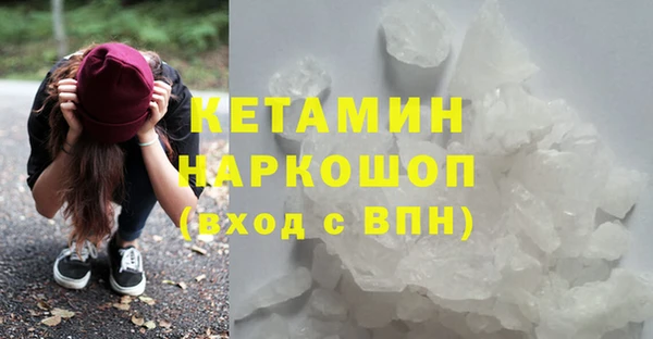 эйфоретик Богородицк