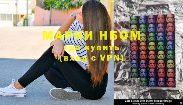 PSILOCYBIN Белоозёрский