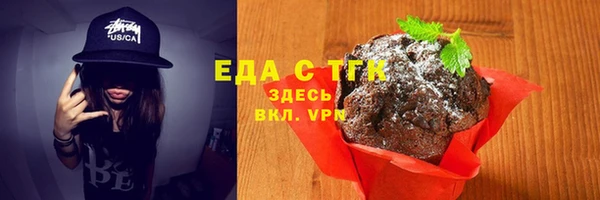 эйфоретик Богородицк