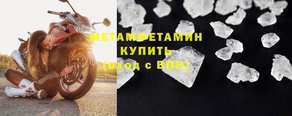 spice Богородск
