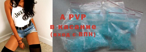 эйфоретик Богородицк