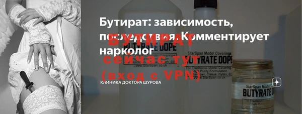 марки nbome Заводоуковск