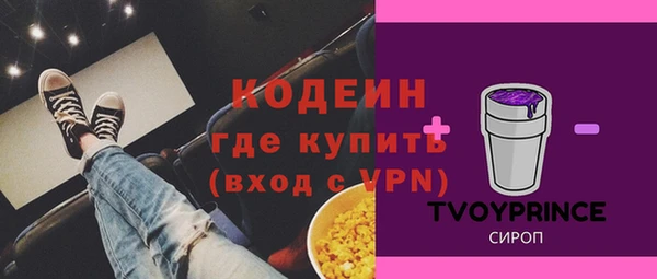 mdma Заволжск