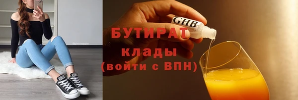 spice Богородск