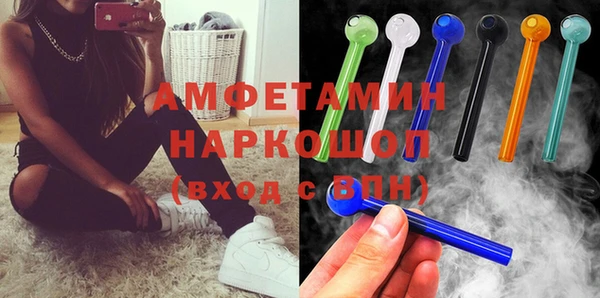 spice Богородск