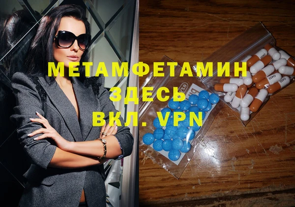 эйфоретик Богородицк