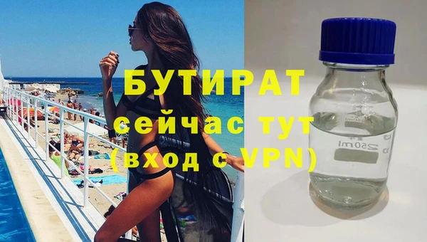 наркотики Беломорск