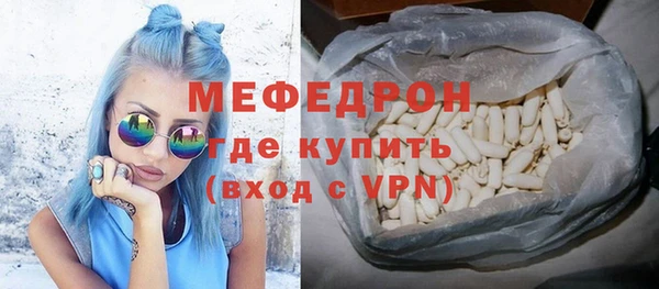 эйфоретик Богородицк