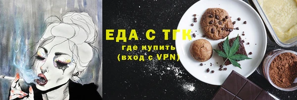 не бодяженный Белокуриха