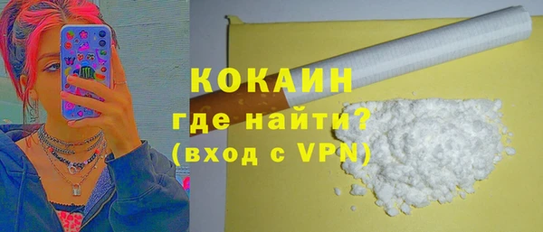 не бодяженный Белокуриха