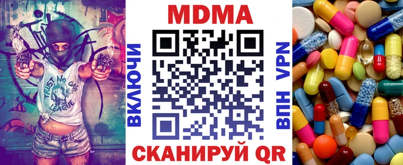 МДМА Molly  Михайлов 