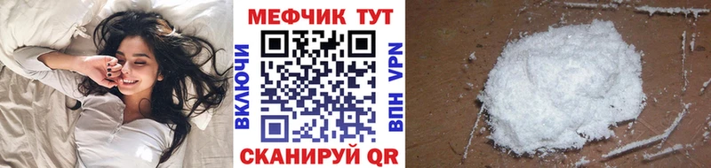 дарк нет состав  Михайлов  МЯУ-МЯУ мука 