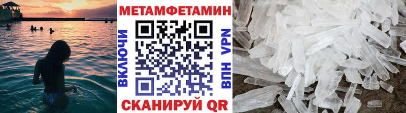 МЕТАМФЕТАМИН Methamphetamine  Михайлов 
