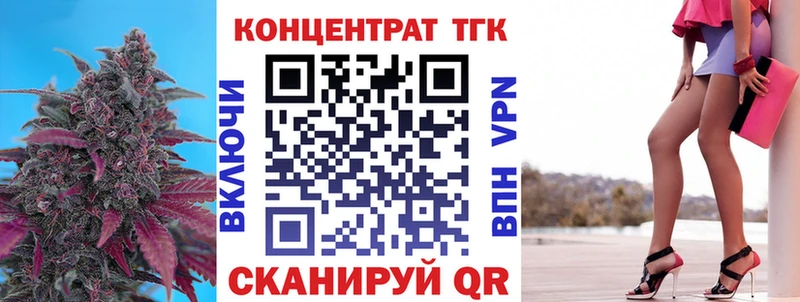 ссылка на мегу как войти  дарнет шоп  Михайлов  ТГК вейп 